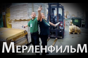 КОРП. ФИЛЬМ - Леруа Мерлен, по мотивам к/ф "Операция Ы"