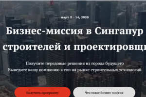 Разработка лендинга на конструкторе Tilda