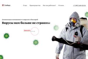 Работа 4002132