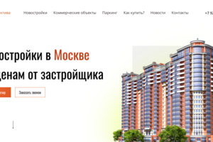 Работа 4002105