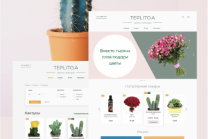 Работа 4053624