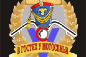 В гостях у мотосемьи(отрисовка)