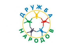 Дружба народов