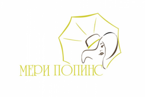 Мери Поппинс