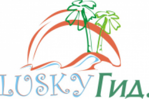 LUSKYГид