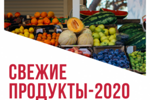 Афиша на ярмарку