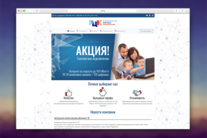 Интернет-провайдер RCK