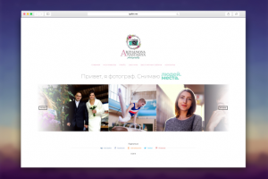 Визитка для фотографа