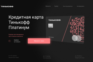 landing page