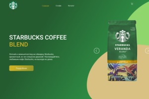 Работа 4087742