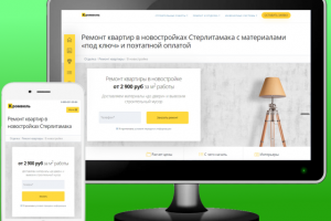 Ремонт квартир "Кромвель"