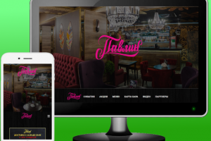 Ресторанный комплекс «Павлин»