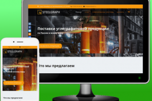 Поставки углеграфитовой продукции "SteelGraph"