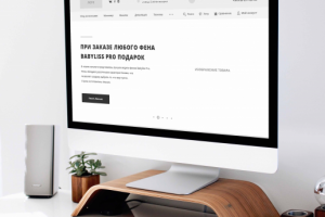 Прототип интернет-магазина 4profi.by