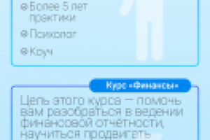 Тап линк инстаграм