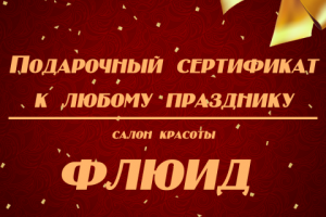 Рекламный банер-пост для инстаграм