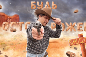 Превью для видео на YouTube