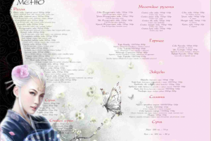 Меню кафе «Сашими»
