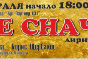 Баннерная растяжка на Доме Культуры