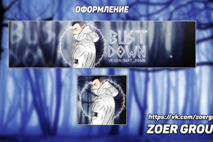 Оформление #1