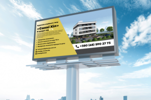 Дизайн билборда