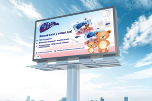 Дизайн билборда