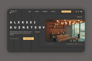 Дизайн для Kuznetsov Design Studio