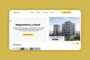 Компания по поиску недвижемости в Киеве