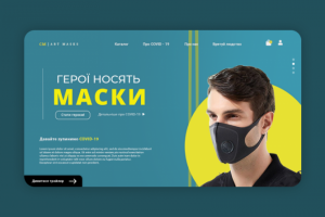 Магазин масок против коронавируса