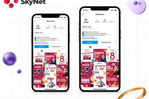 Дизайн банеров и оформление профиля Инстаграм