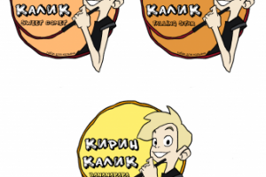 Работа с этикеткой