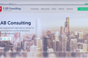 Сайт для фирмы Lab Consulting.