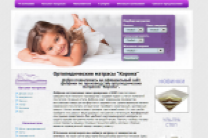 Фабрика матрасов