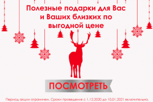 Работа 4041810