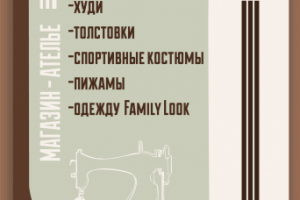 Работа 4041826