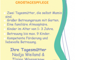 Работа 4041818