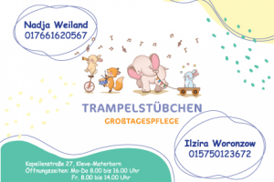 Работа 4041817