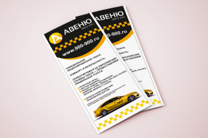 Работа 3312228