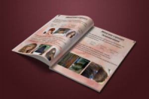 Работа 3127704