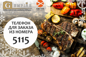 Вкладка в презентер