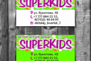 Работа 3127703