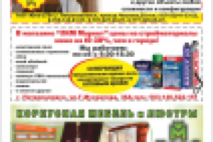 Работа 3127706