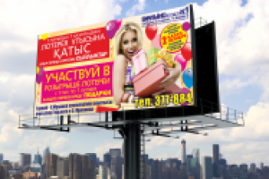 Работа 3127691