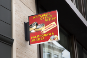 Работа 3127696