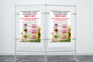 Работа 3127694