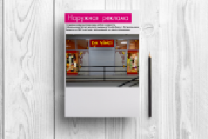 Работа 3127686