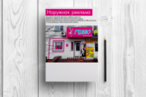 Работа 3127680