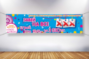 Работа 3127675