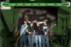 Работа 4076096