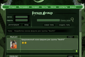 Работа 4076086